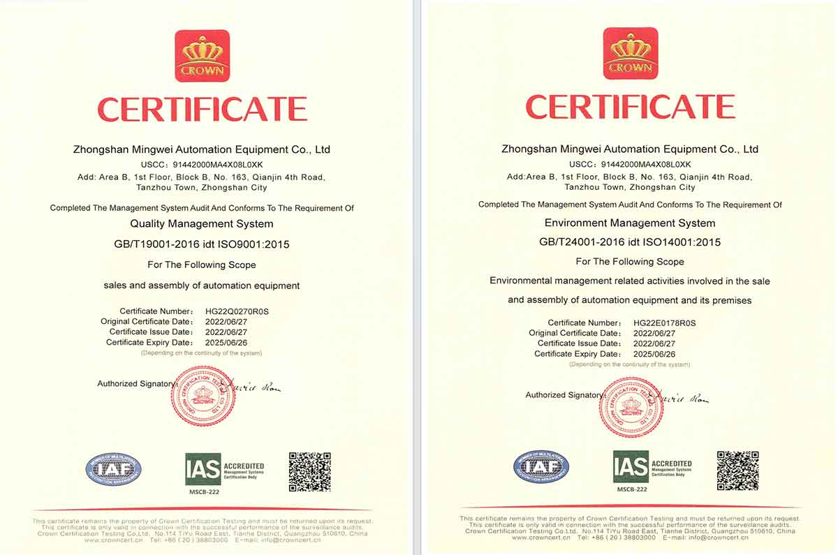 Passed ISO9001 quality management system
