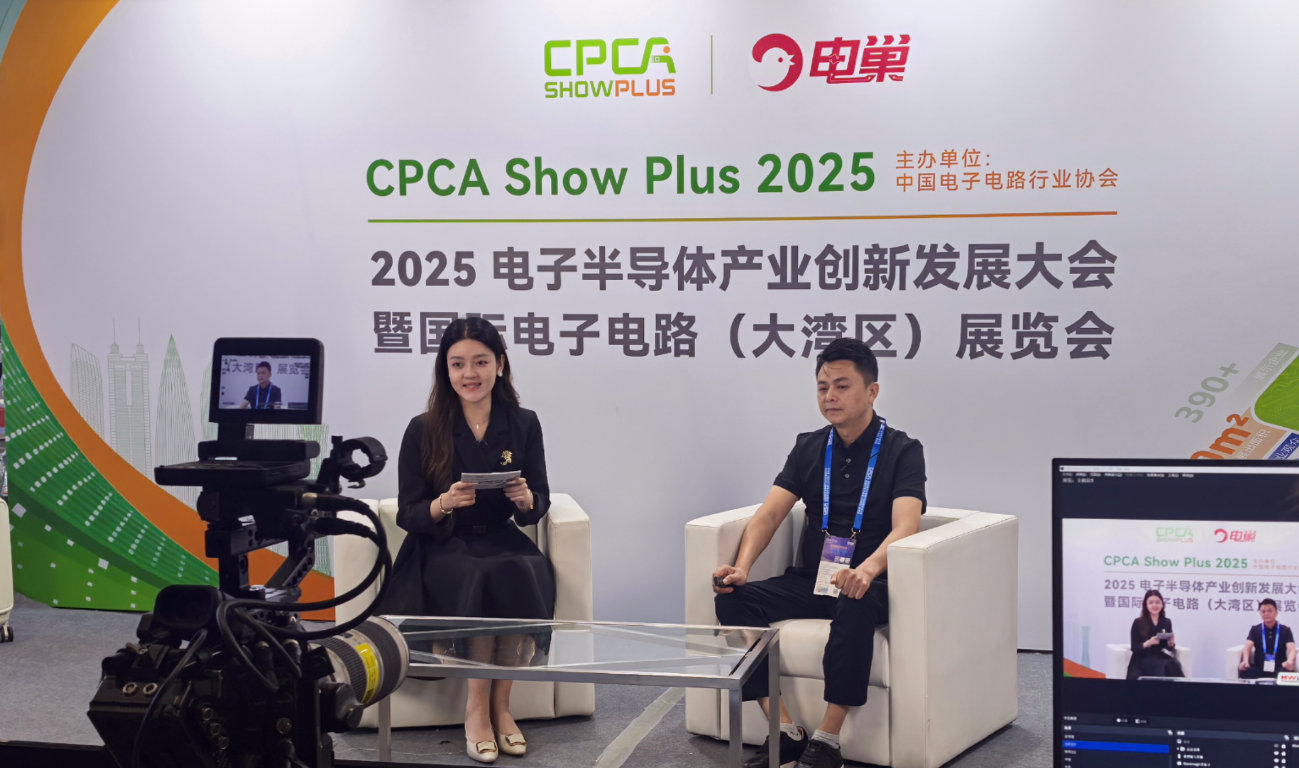 中山铭威亮相 CPCA 2025 大湾区展会,国产真空贴膜设备实力出圈 第1张 中山铭威亮相 CPCA 2025 大湾区展会,国产真空贴膜设备实力出圈 第1张